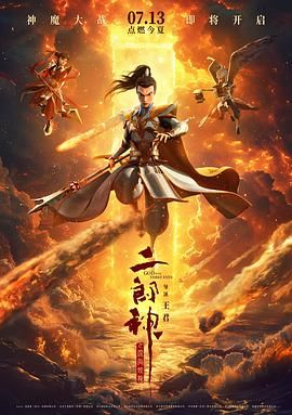 我女友是个身材